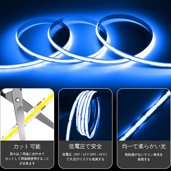 iNextStation COB LED Strip Light Blue 16.4ft/5M DC12V CRI 93+ Flexible LED Tape Lights 8mm for Bedroom, Kitchen, TV Backlight, Cabinet, Stage, Home DIY Lighting Decor (No Plug)