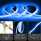 iNextStation COB LED Strip Light Blue 16.4ft/5M DC12V CRI 93+ Flexible LED Tape Lights 8mm for Bedroom, Kitchen, TV Backlight, Cabinet, Stage, Home DIY Lighting Decor (No Plug)