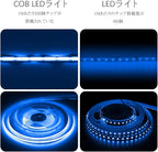 iNextStation COB LED Strip Light Blue 16.4ft/5M DC12V CRI 93+ Flexible LED Tape Lights 8mm for Bedroom, Kitchen, TV Backlight, Cabinet, Stage, Home DIY Lighting Decor (No Plug)
